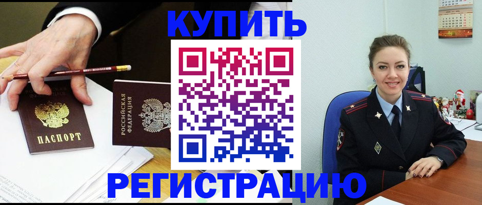 найти адрес прописки в Анжеро-Судженске