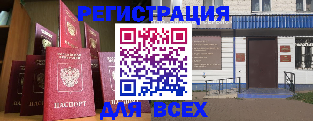 регистрация для дет. сада в Анжеро-Судженске