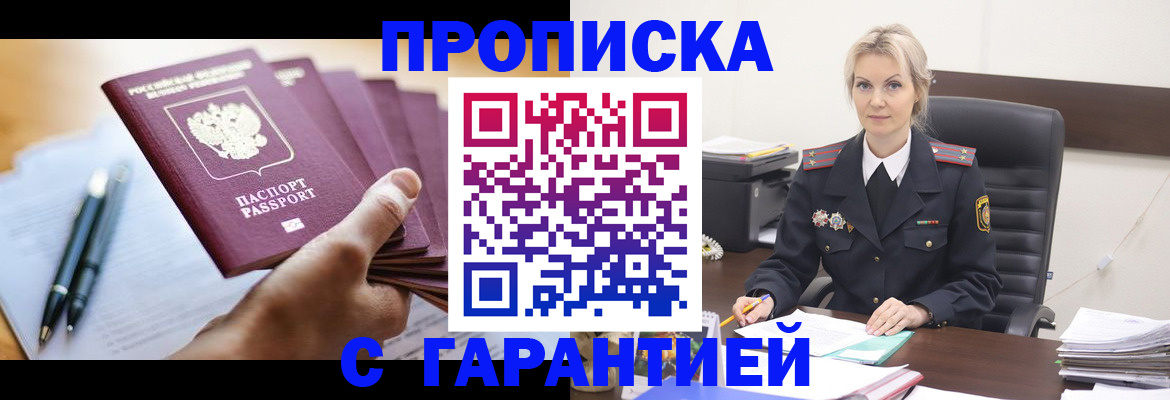 регистрация для дет. сада в Анжеро-Судженске